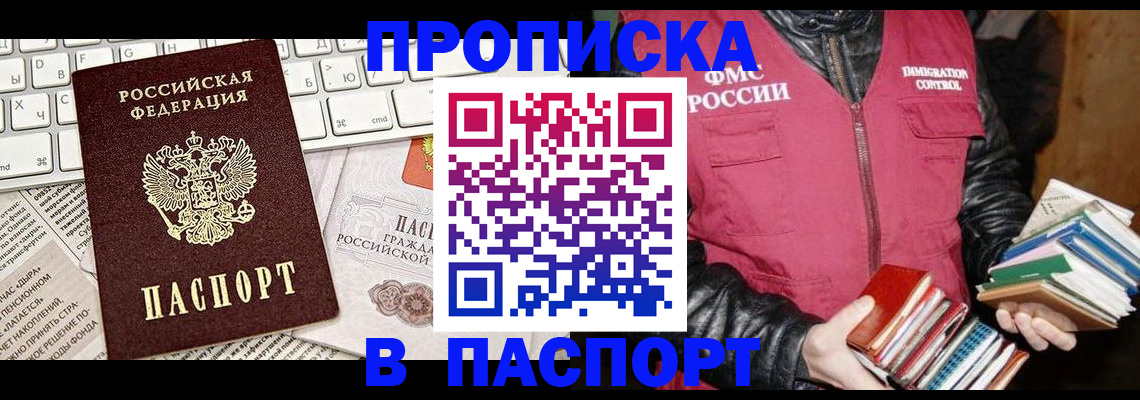 временная регистрация госуслуги в Добрянке