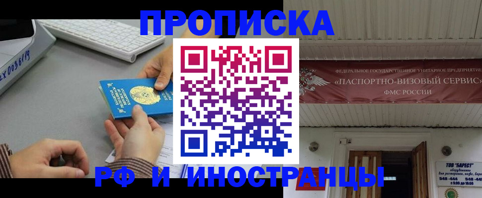 регистрация для дет. сада в Добрянке
